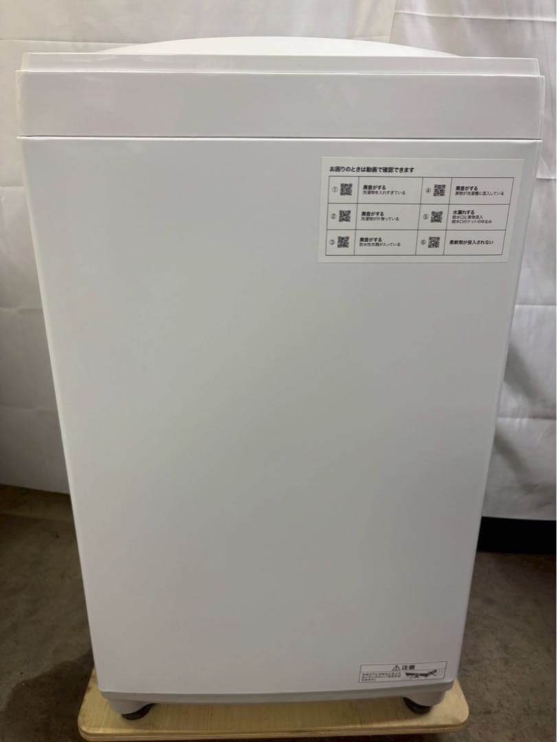 【分解清掃】ニトリ 洗濯機 NTR60 2022年製 洗濯6kg