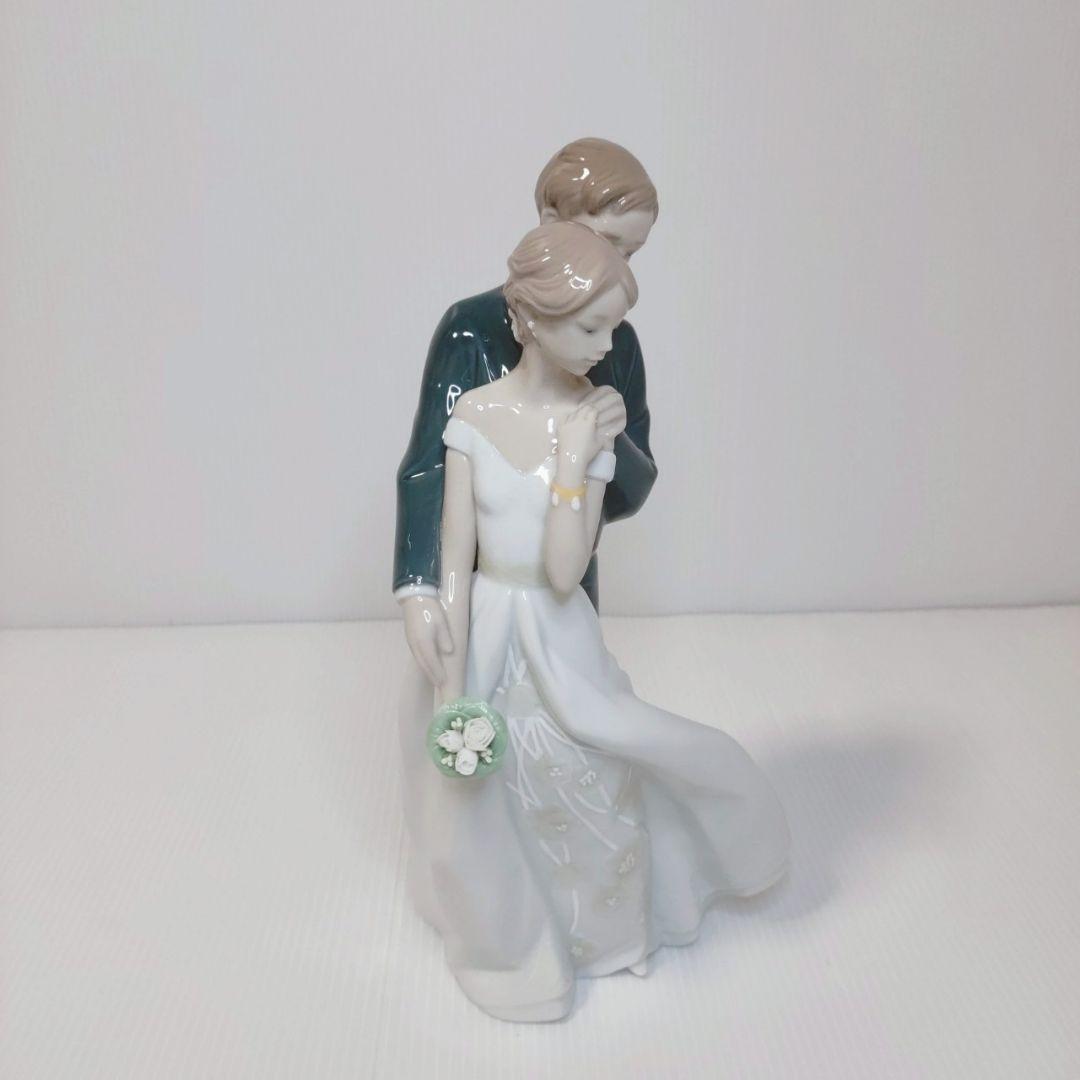 リヤドロ　LLADRO　幸せのはじまり