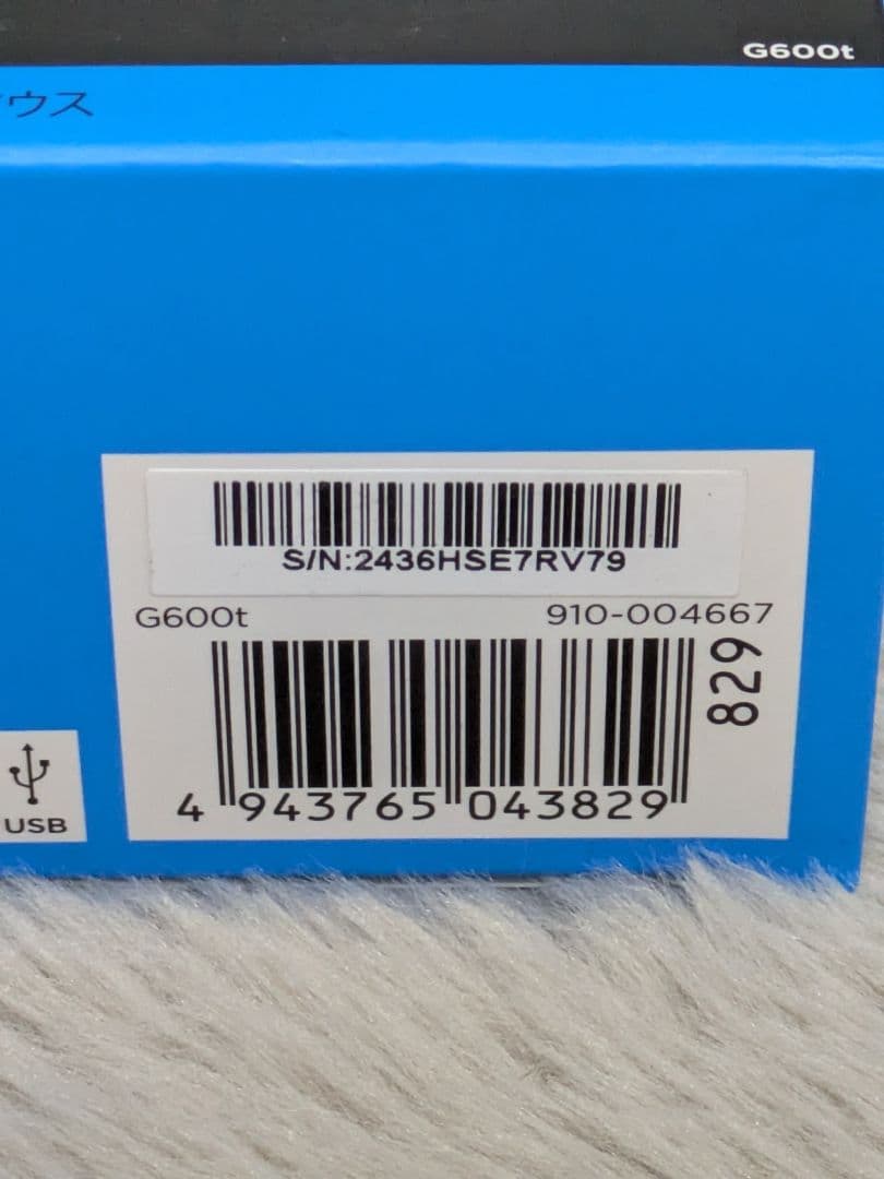 【廃盤品】Logicool G600t MMOゲーミングマウス　ボタン20個