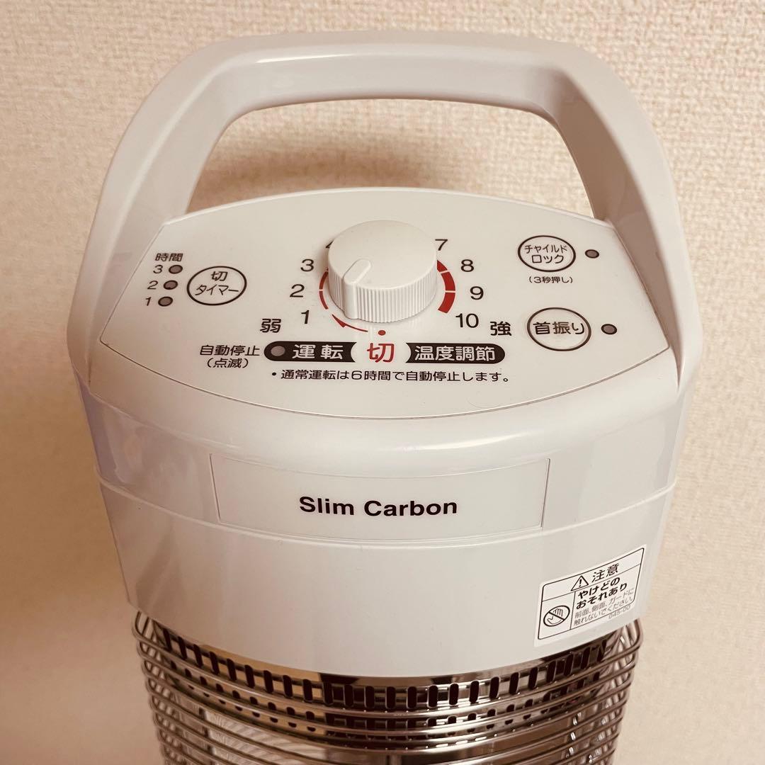 【美品】コロナ DH-C91A3 電気ヒーター 2022年製 暖房 冬