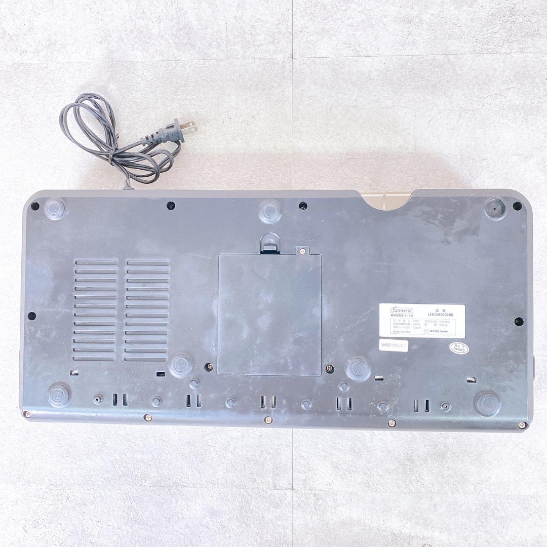 SMATIVE+ 業務用真空パック器 LEHIAR 5000BK