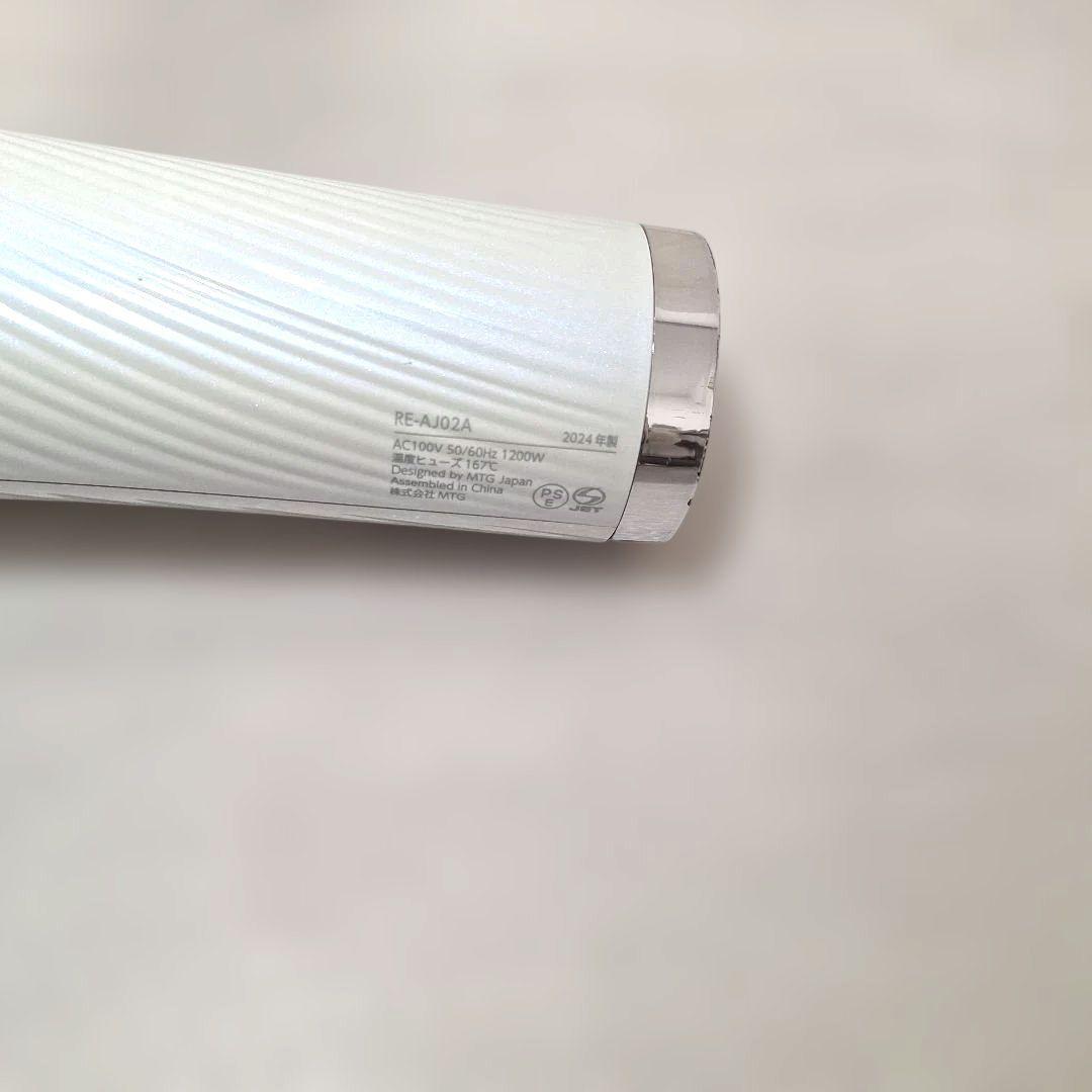 2024年製☆動作確認済ReFa リファ ビューテック ドライヤープロ ホワイト