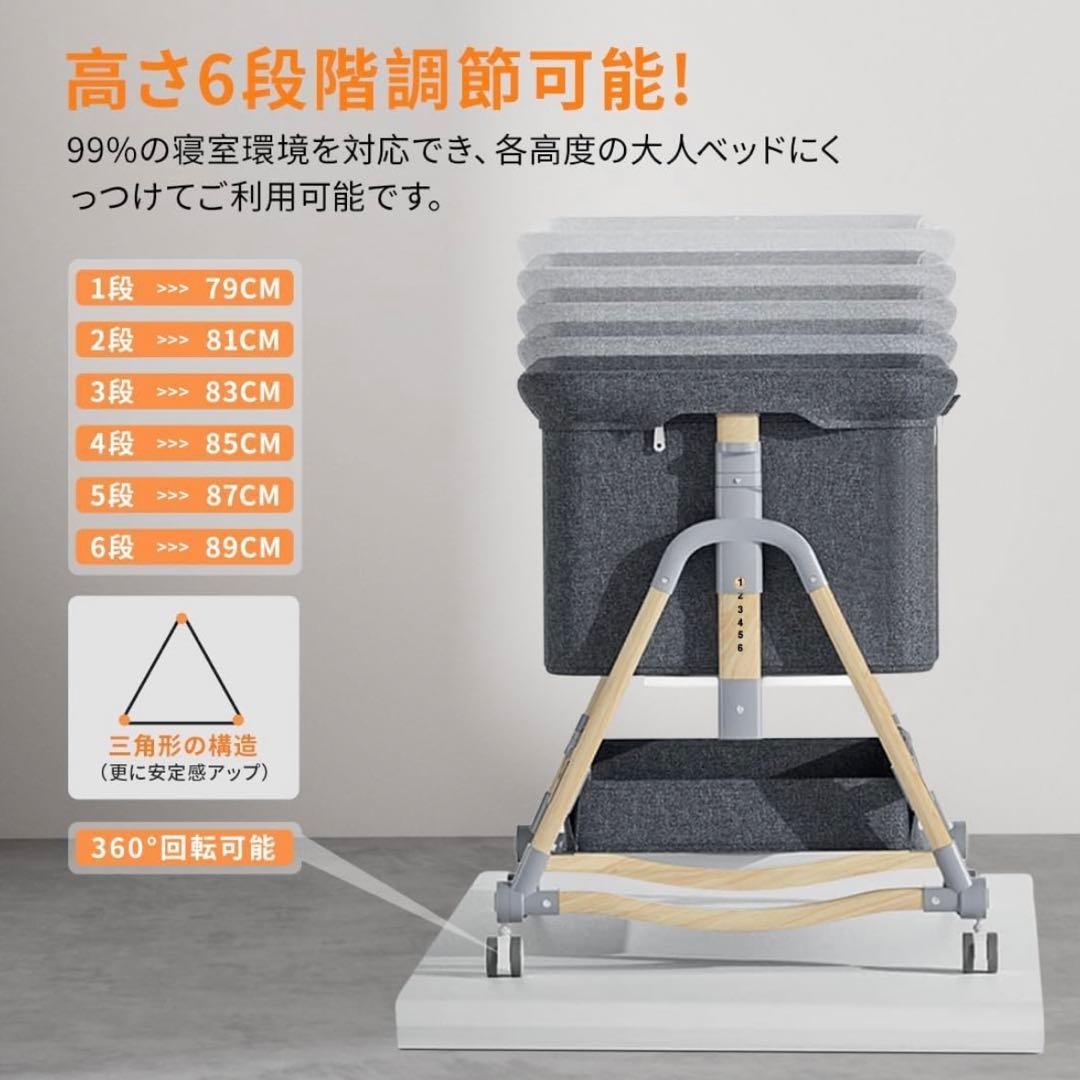 Vinona ベビーベッド