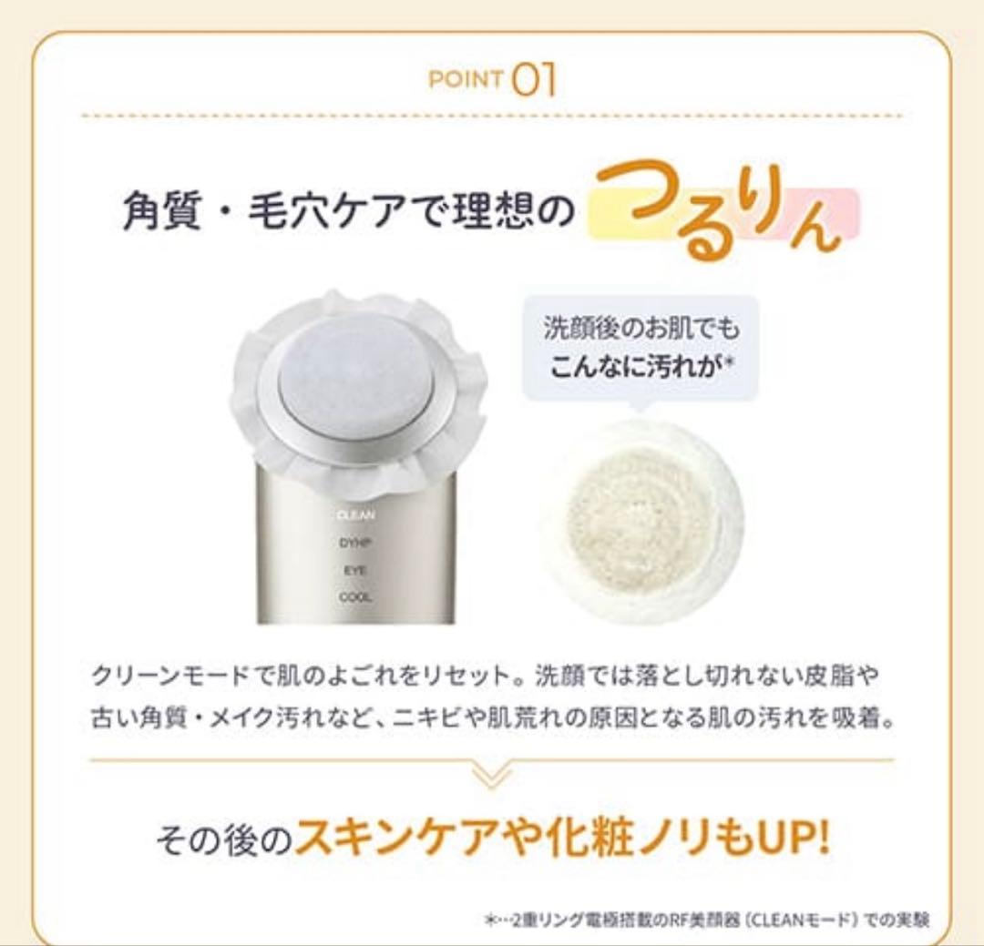 YA-MAN フォトプラスシャイニーネオ