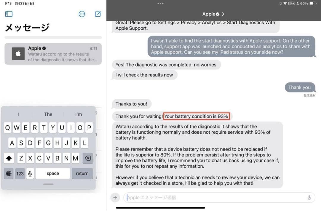 iPad mini 6 スターライト（Apple Pencil付き）