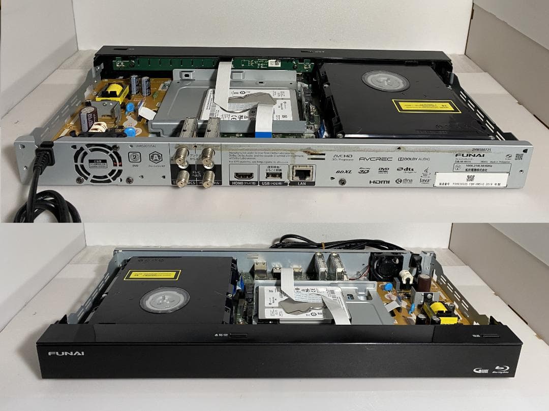 Ai機能付き　FUNAI　FBR-HW510 容量アップHDD:1TB