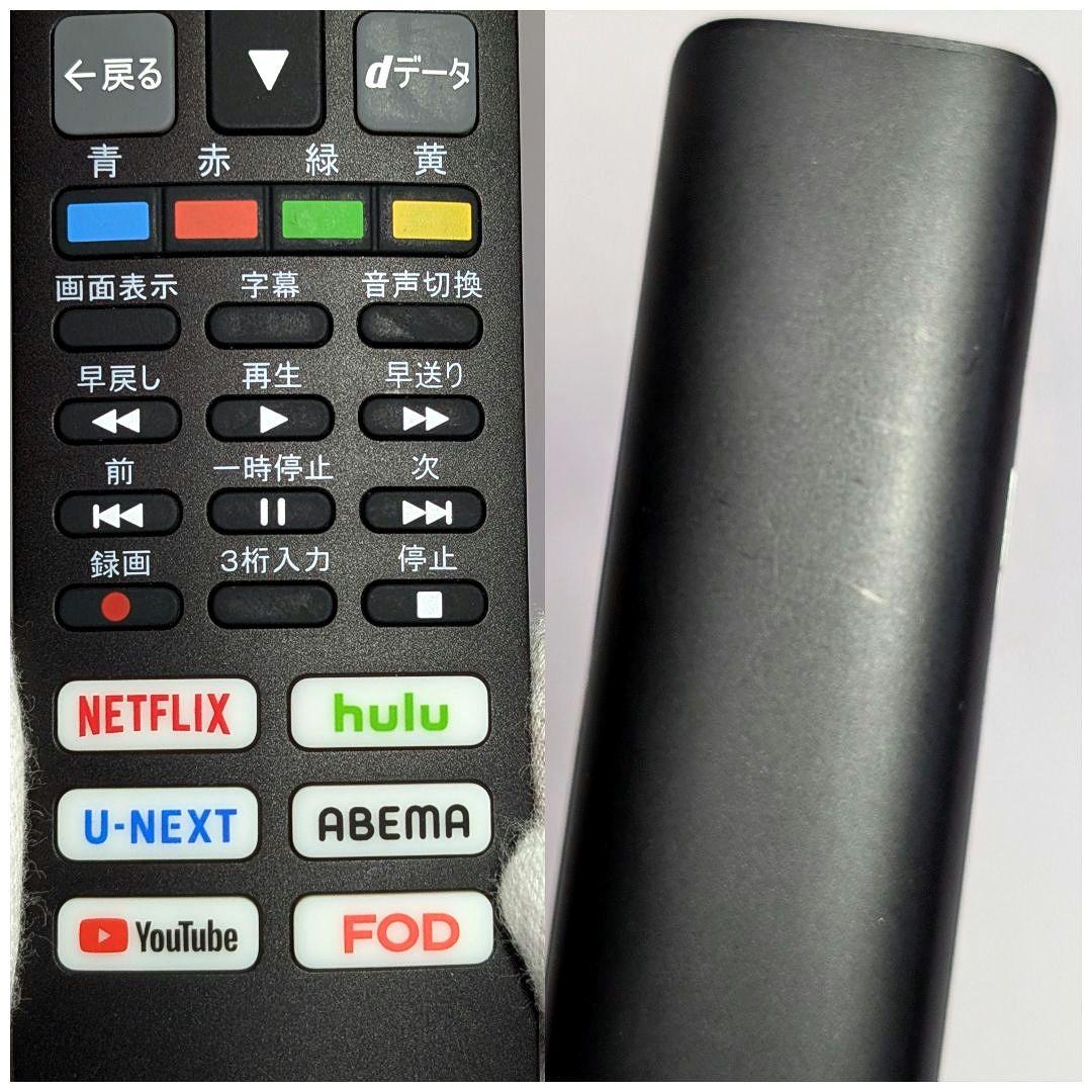 TCL 43型スマート液晶テレビ 43BP61 2022年製