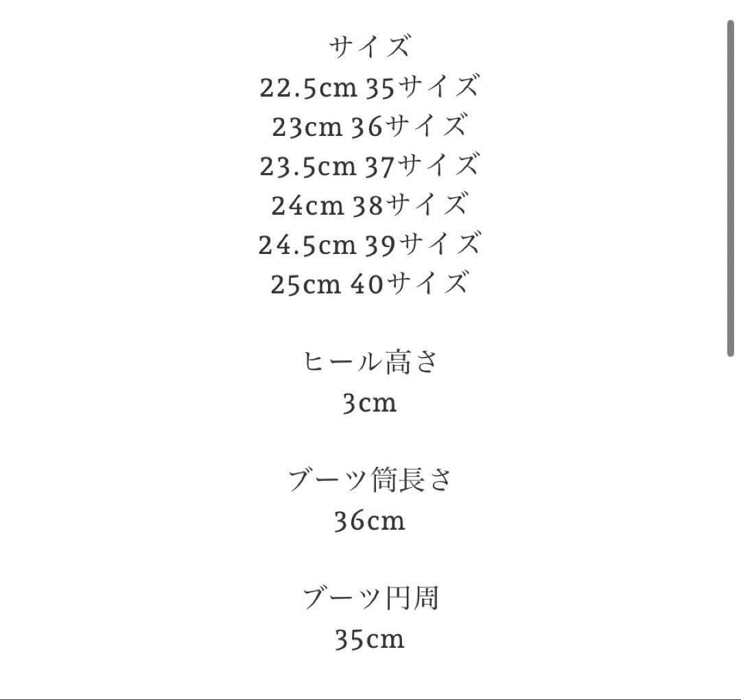 ジョッキーブーツ ジャンピング ケリー金具 ロングブーツ ブラック　24.0