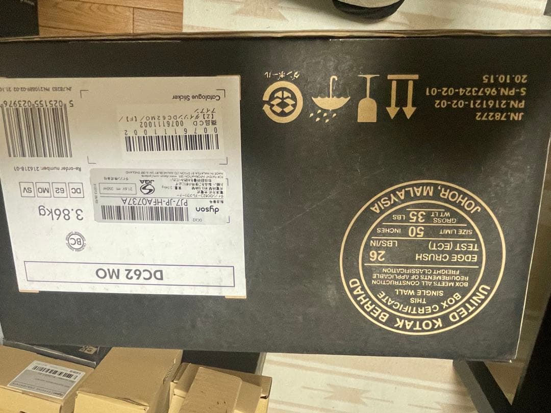 Dyson slim スティッククリーナー本体