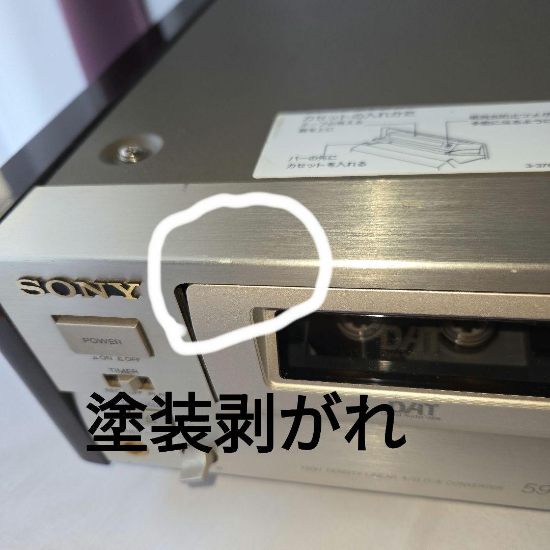 DATデッキ sony―DTC59ESゴ―ルド