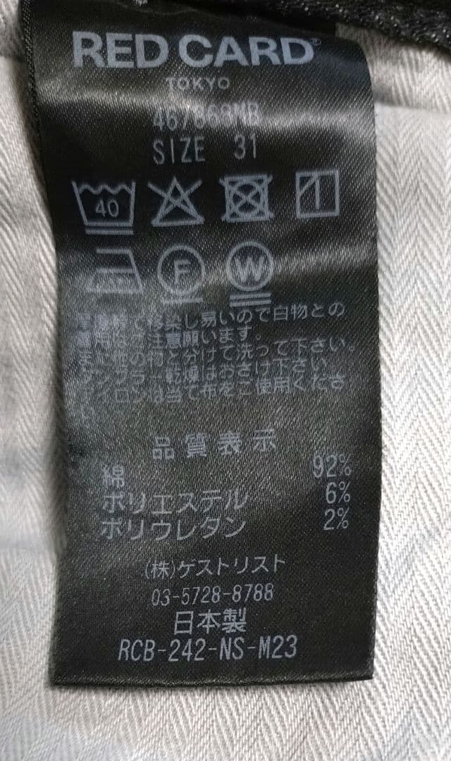 ★新品·未使用　❴レッドカード❵ スリムテーパードデニム　31インチ