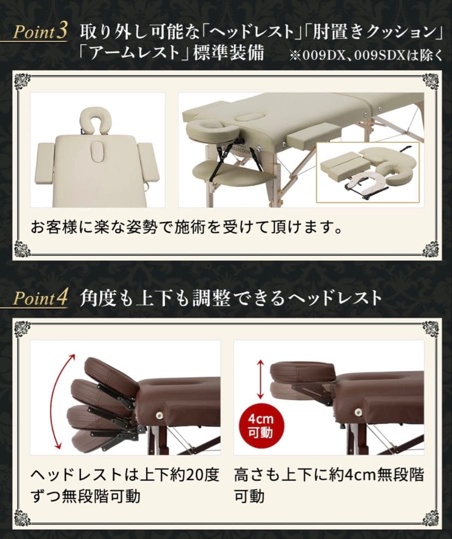 高級低反発降りたたみベッド&施術用椅子&ファイバー大判タオル２枚