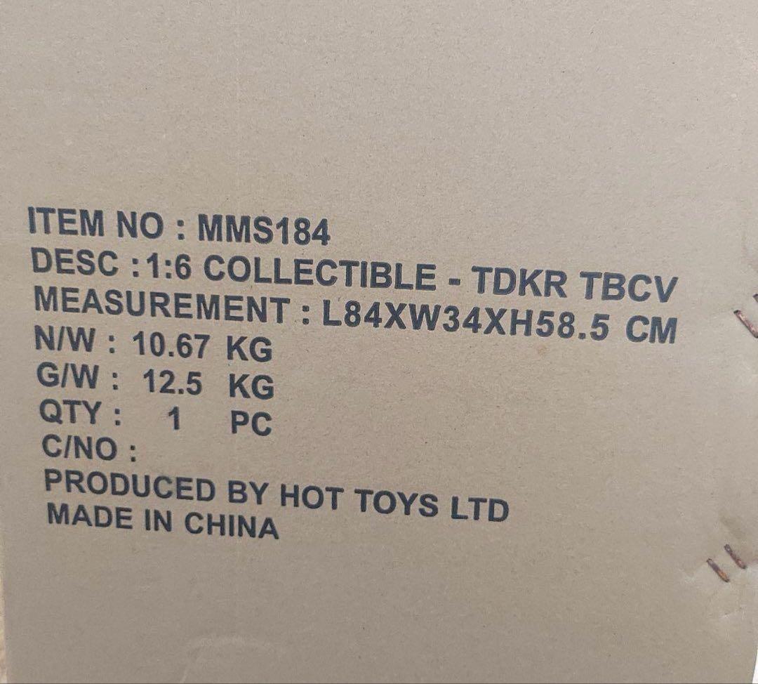 【大型1/6スケール】ホットトイズ バットモービル カモフラージュ