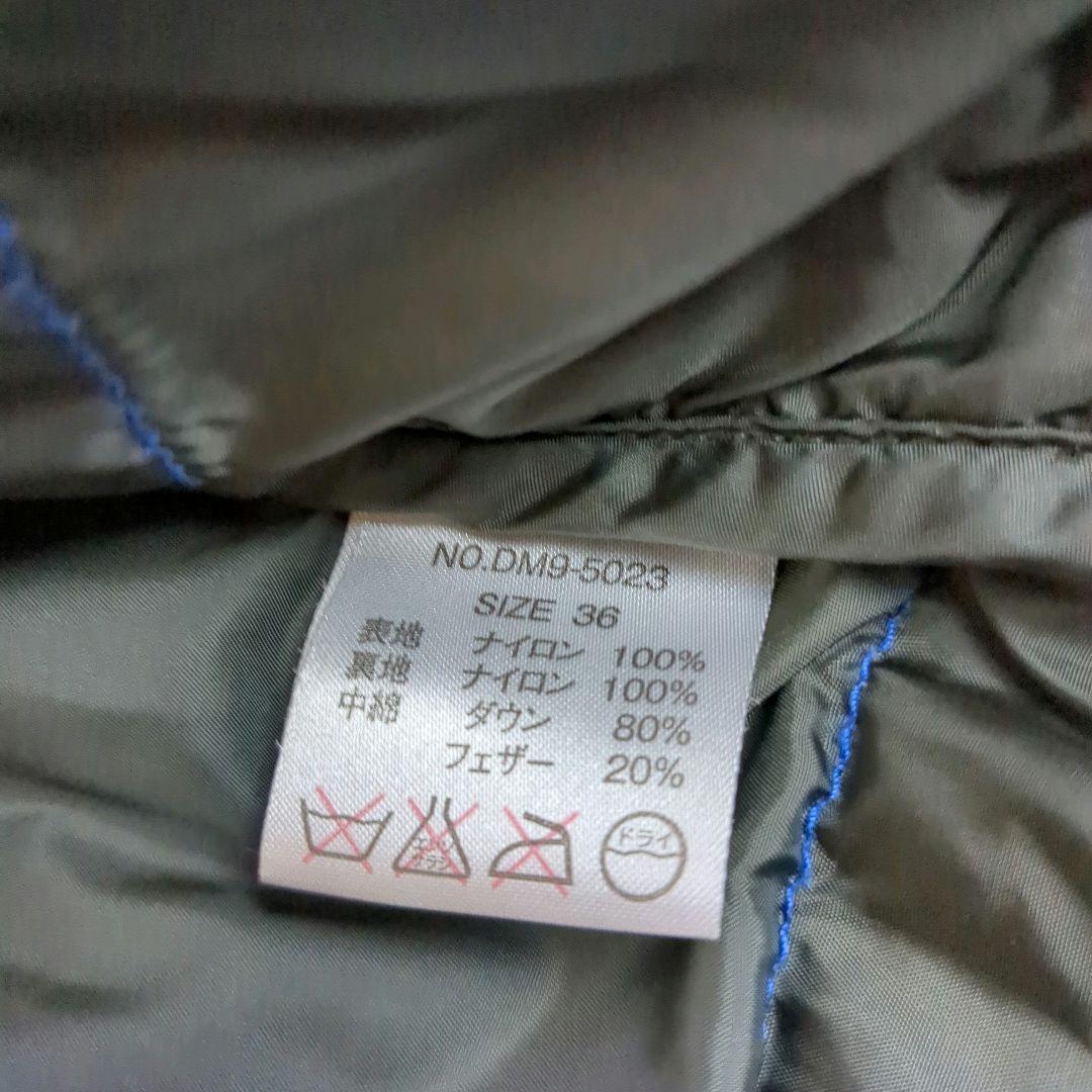 ナンガ アーバンリサーチドアーズ オーロラ ダウンジャケット ネイビー S