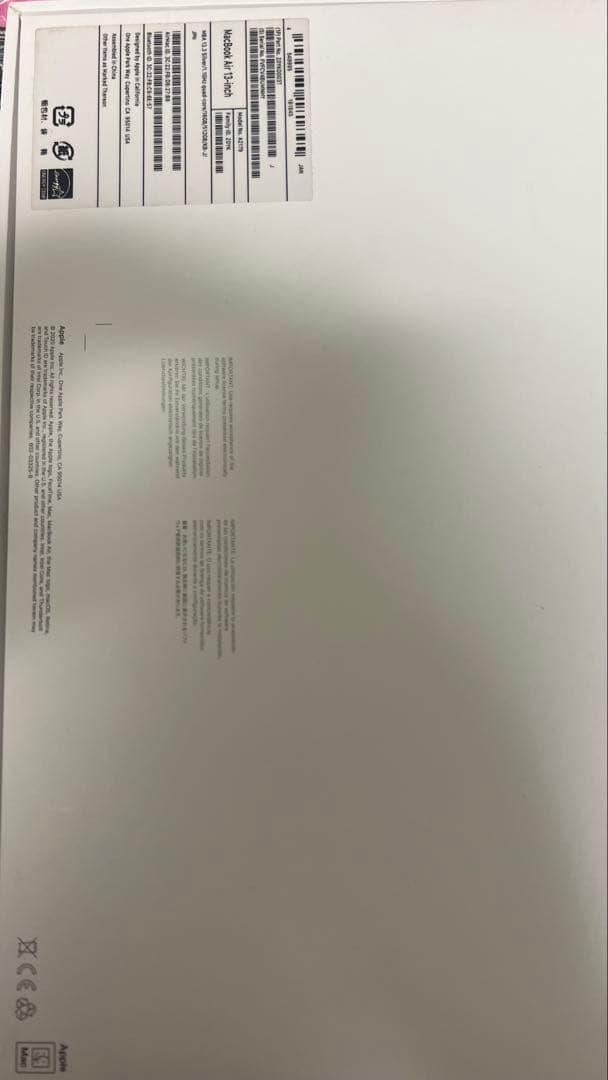 【値下げ】MacBook Air シルバー 本体