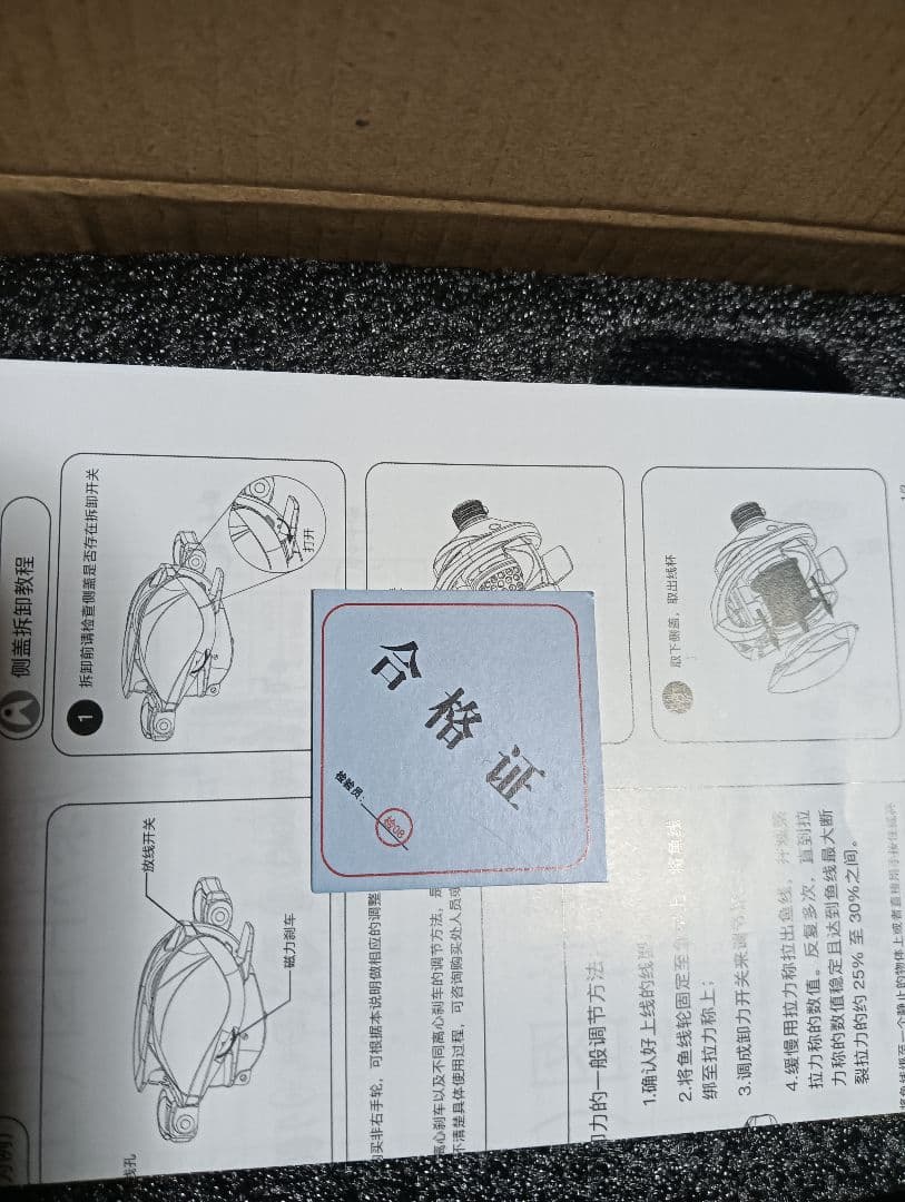 SEASIR DCT DC リール BFS