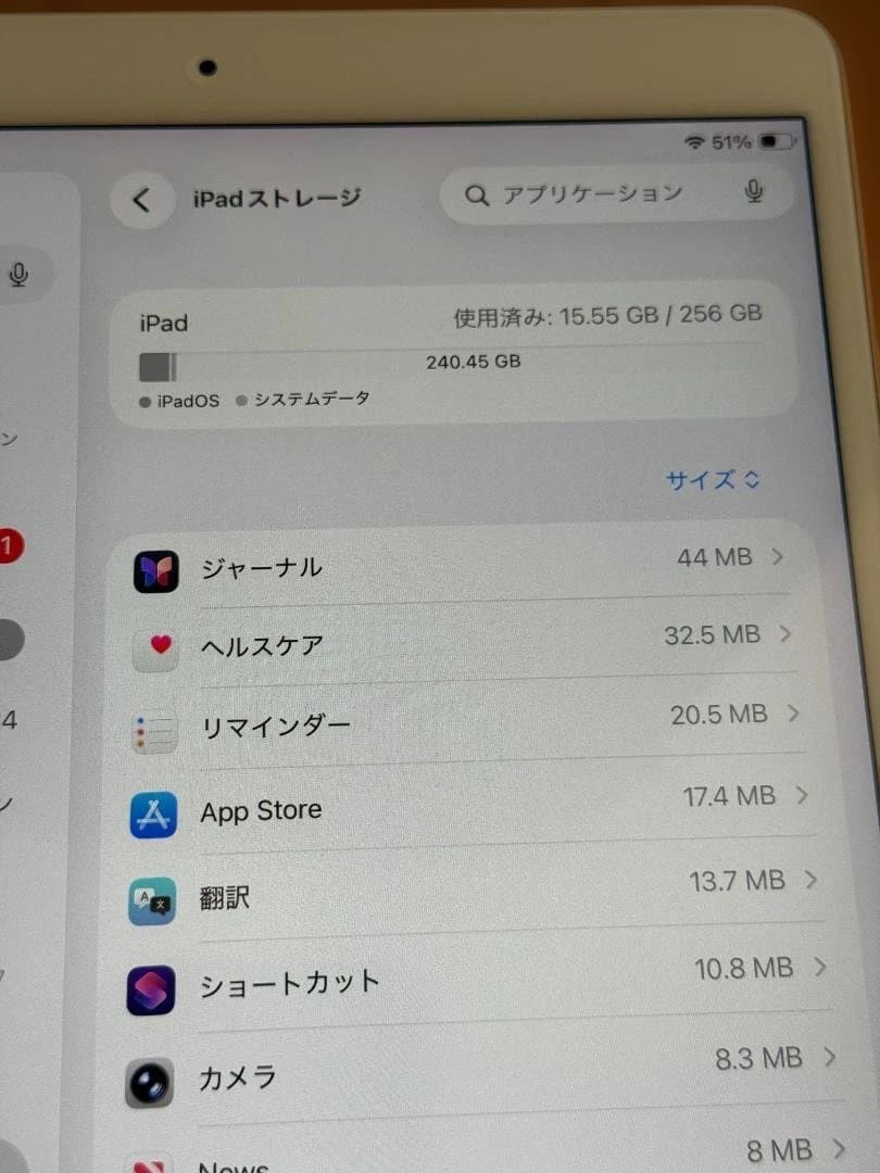 Y GG様【256GB/cellularモデル】iPad Air（第3世代）本体