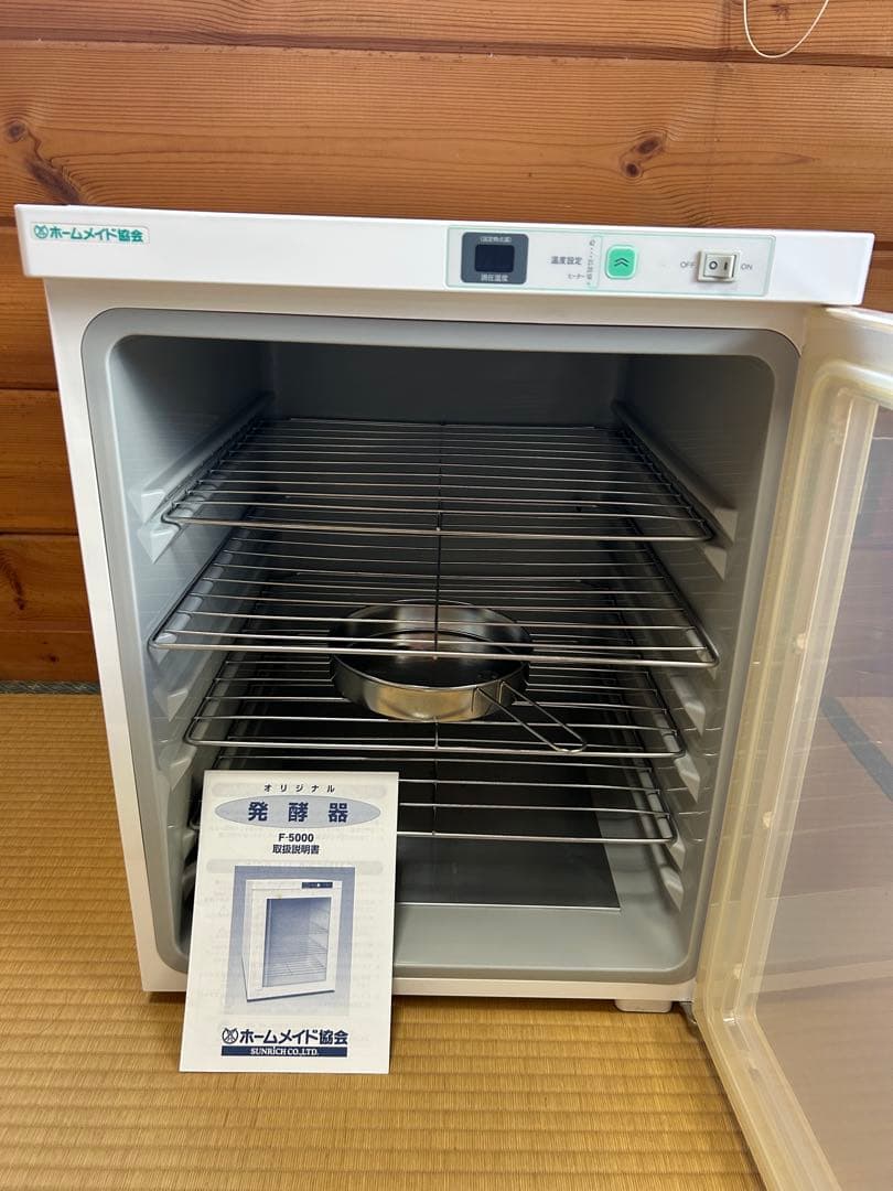 ホームメイド協会　家庭用発酵器F-5000