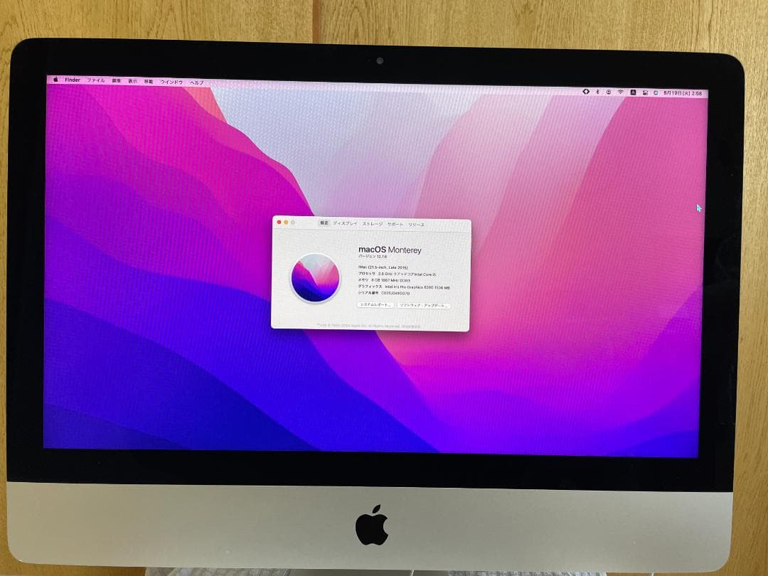 【美品】iMac A1418 2015 21.5インチ HDD 1TB