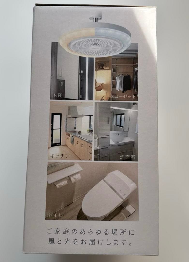 CIRCULIGHT MEGA サーキュライトメガ 風×光 調色タイプ E26