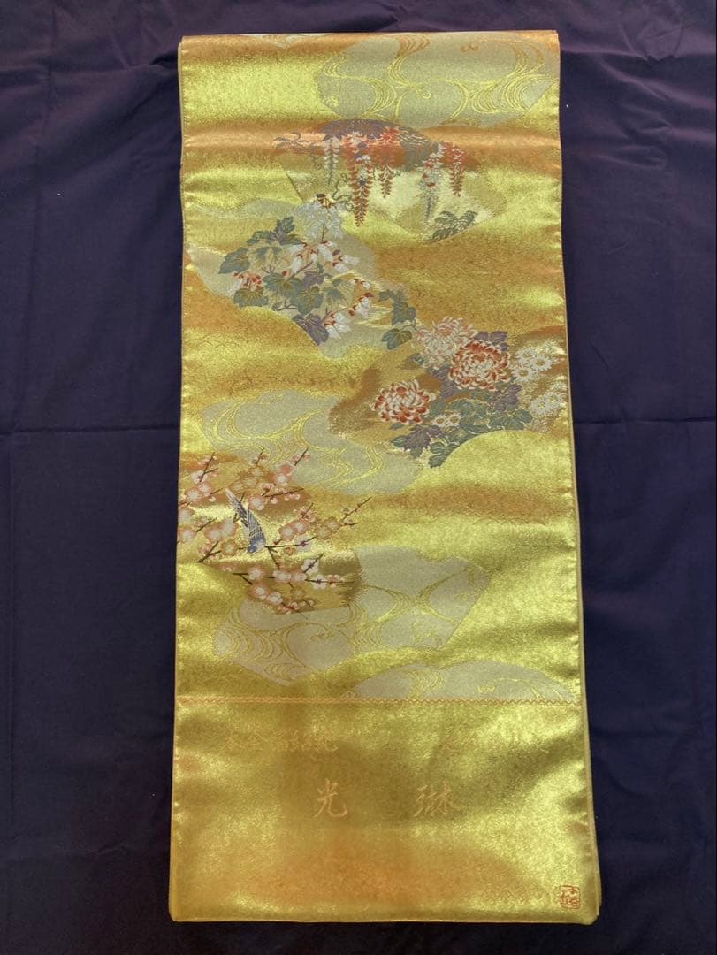 袋帯セット 金色 花柄 幾何学模様