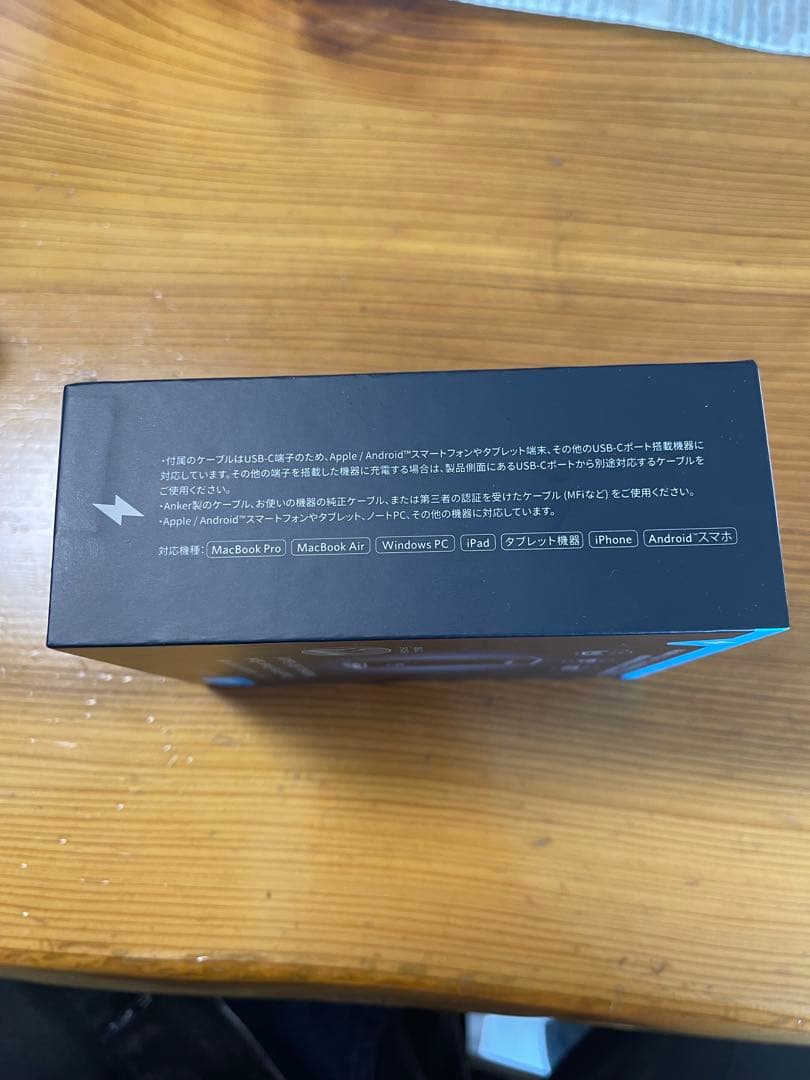 アンカー　モバイルバッテリー　9600mAh