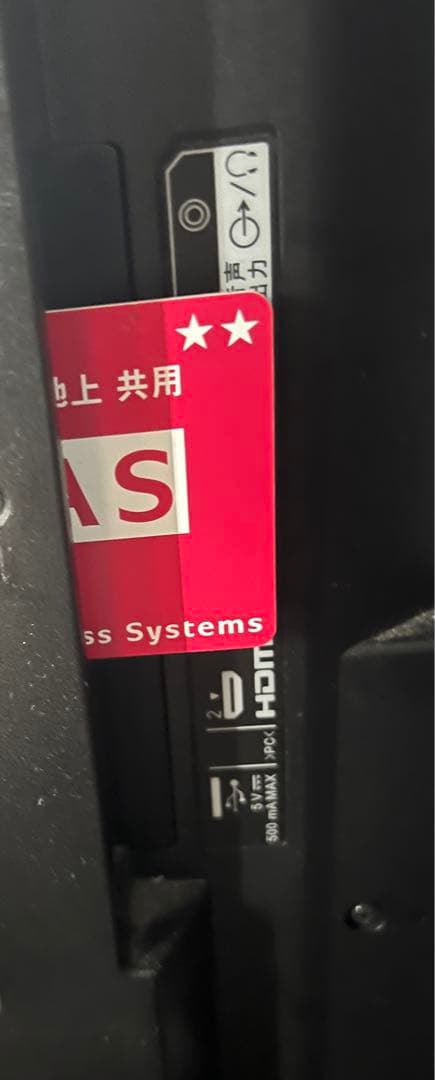 sony 液晶テレビ