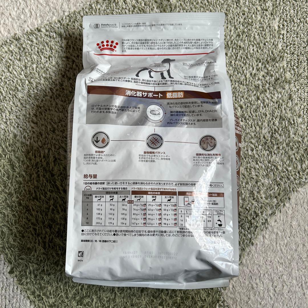 【新品未使用】 CANIN 消化器サポート 低脂肪 3kg