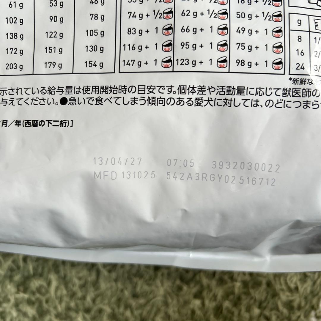 【新品未使用】 CANIN 消化器サポート 低脂肪 3kg