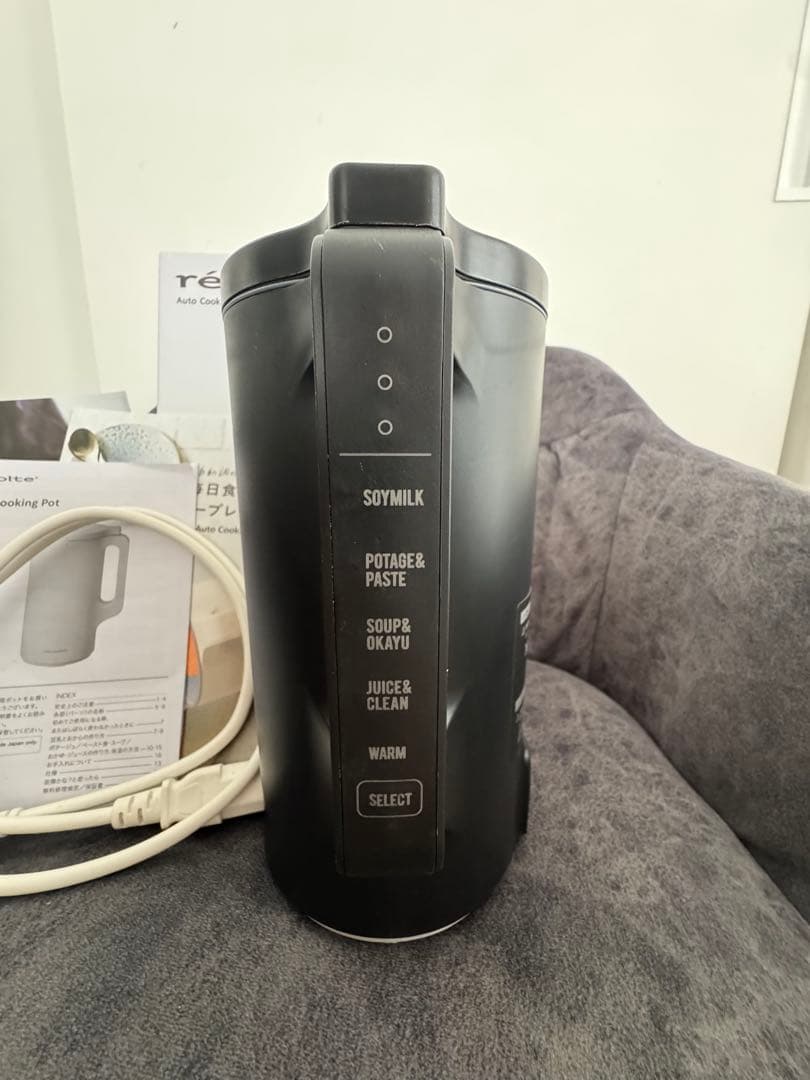 recolte レコルト　自動調理ポット ブラック