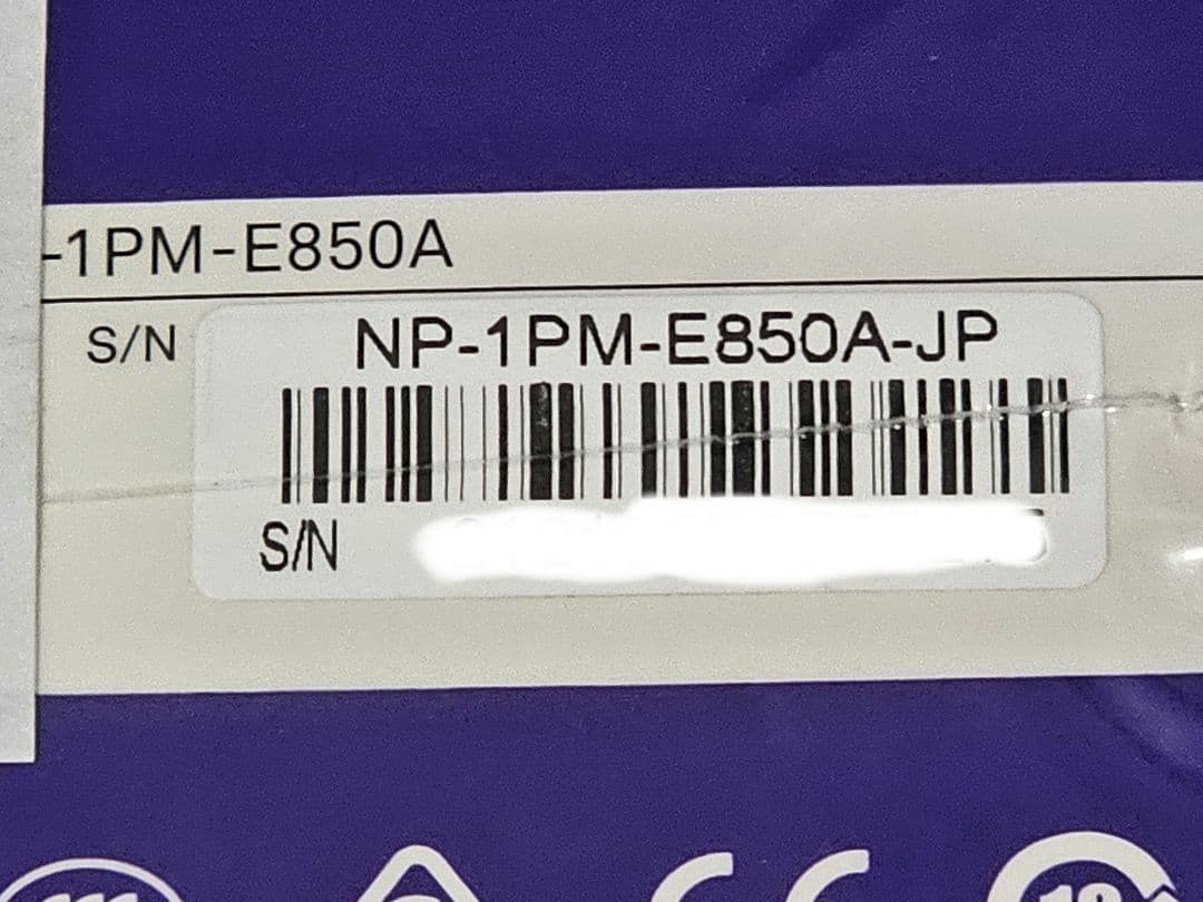 NZXT 850W電源ユニット E850 新品未開封品