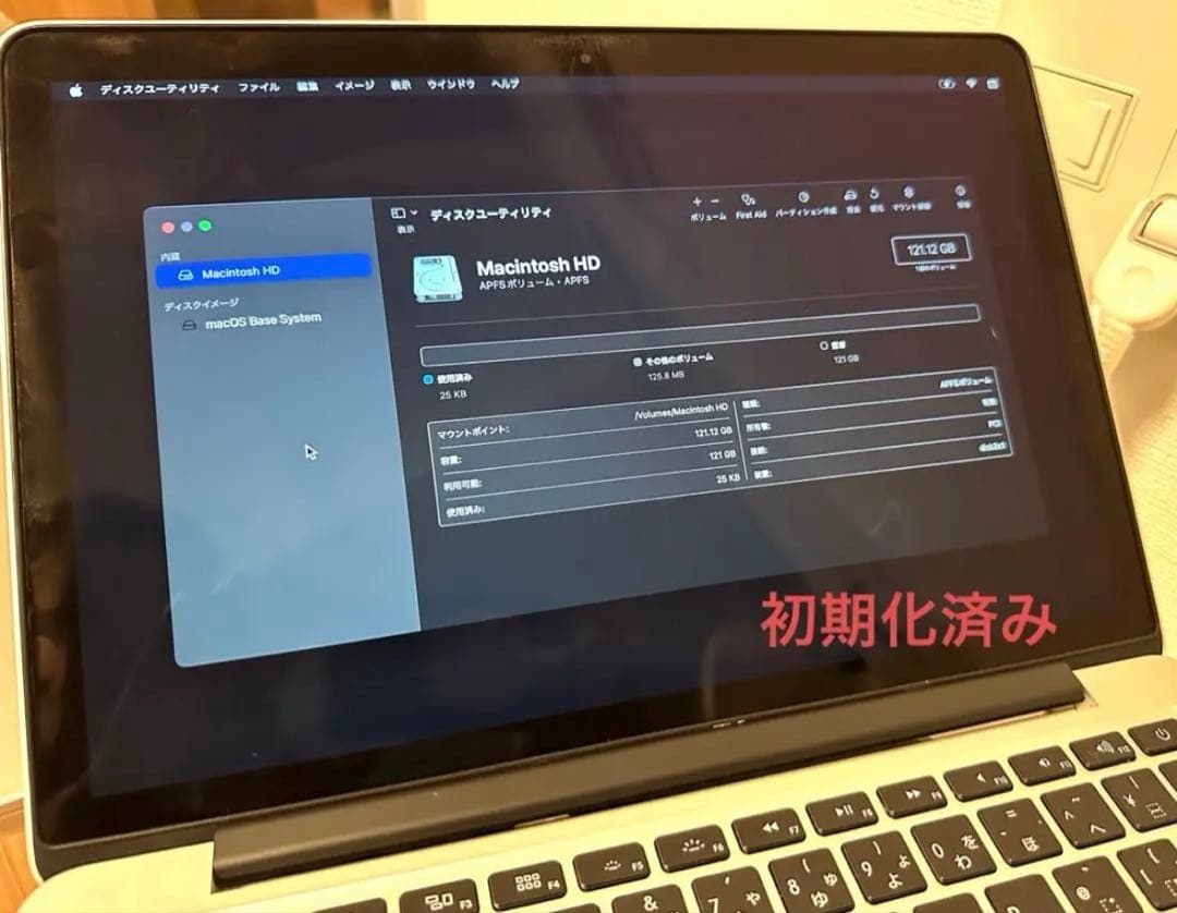 Apple MacBook Pro 2015年モデル　13インチ