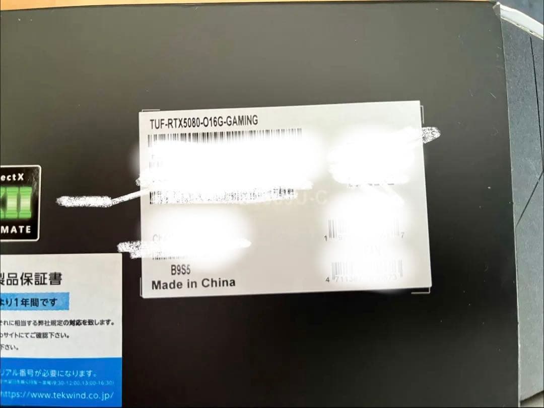 グラフィックボード・グラボ・ビデオカード ASUS TUF GAMING GEFORCE RTX 5080 OC 16GB