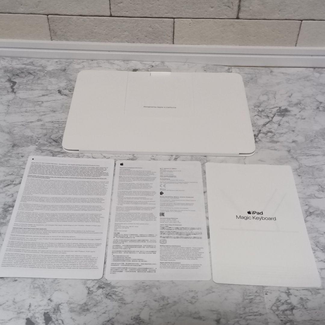 【極美品】Apple iPad Magic Keyboard 純正11インチ黒