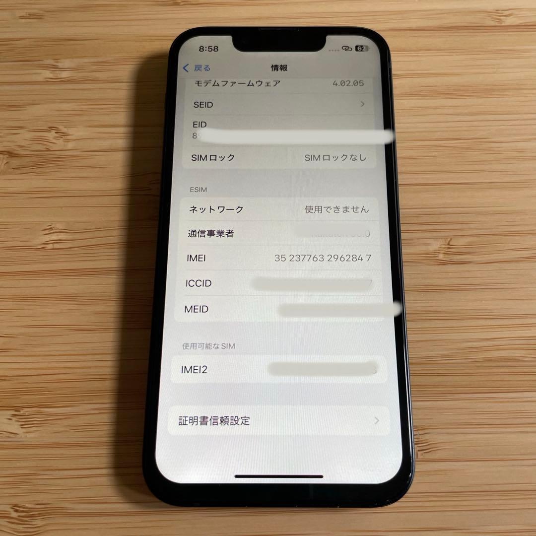 iPhone 13mini 128GB SIMフリー 94%