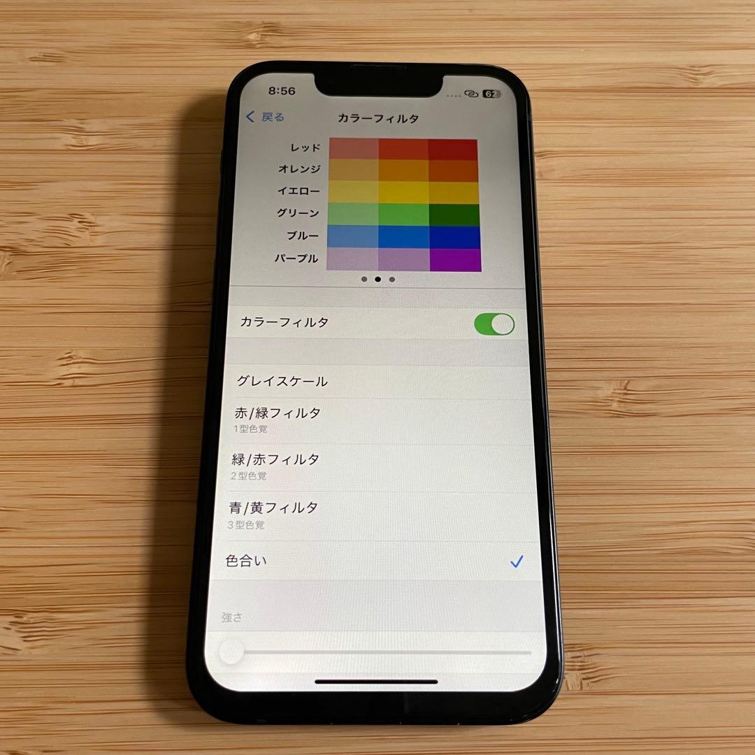 iPhone 13mini 128GB SIMフリー 94%
