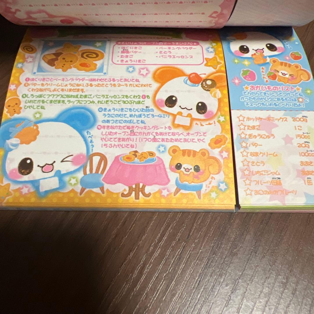 平成レトロ　メモ帳　遊びメモ