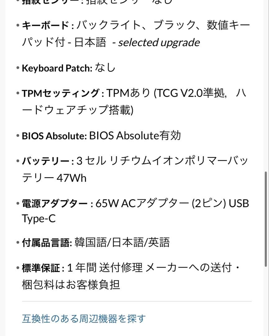 Windowsノート本体 Lenovo ThinkPad E16 Gen 1 AMD