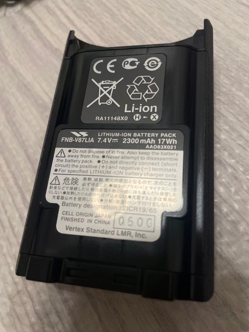 【STANDARD・マイク、充電器付2台セット】デジタル簡易無線機VXD450U