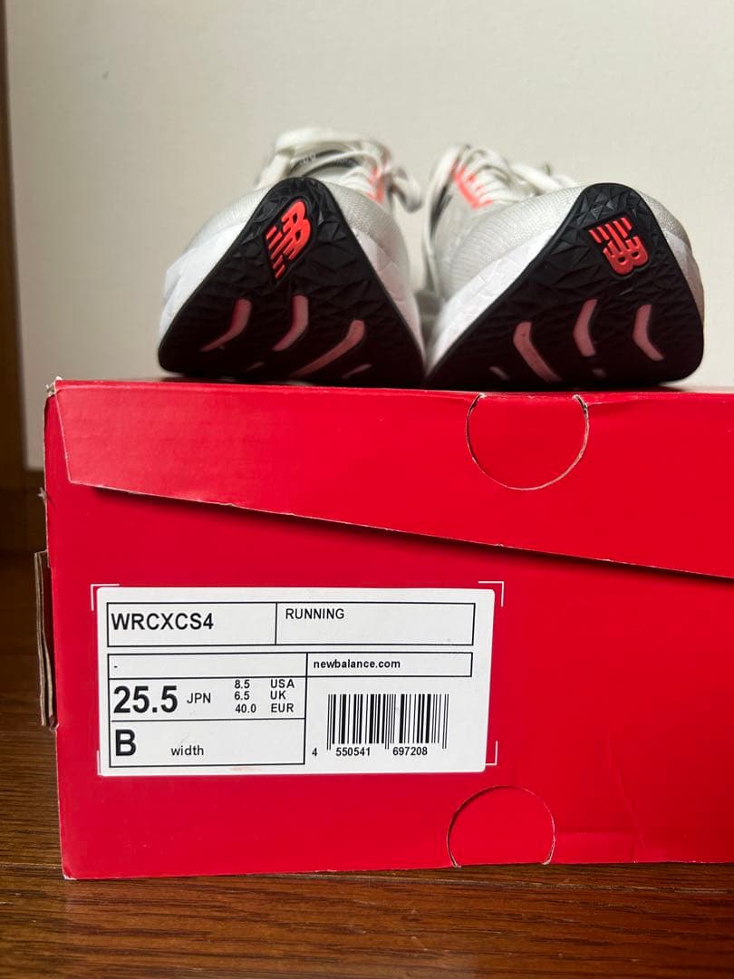 ニューバランスFuelCell SuperComp Trainer25.5cm