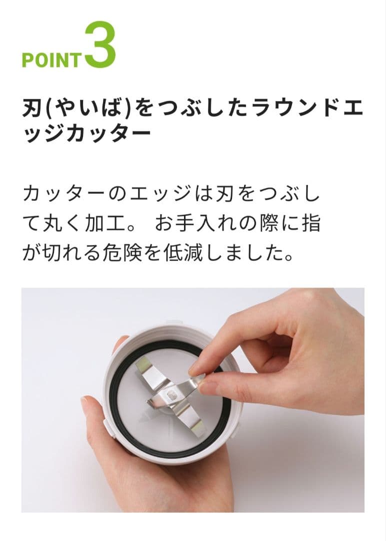 新品未使用未開封　イワタニ　サイレントミルサー　IFM-S30G　　日本製