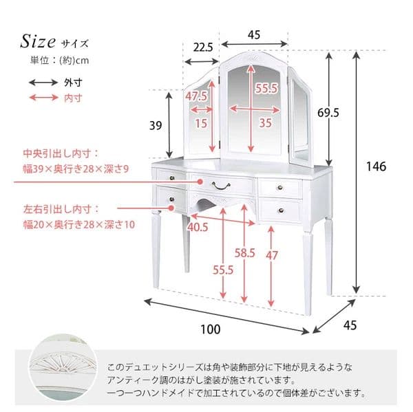 要問合せ♥️フランスアンティーク調♥️ロココ調　ドレッサー　鏡台　メイク　白家具