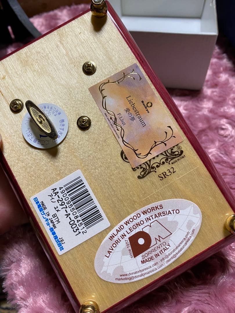 Orpheus オルゴール愛の夢Liszt