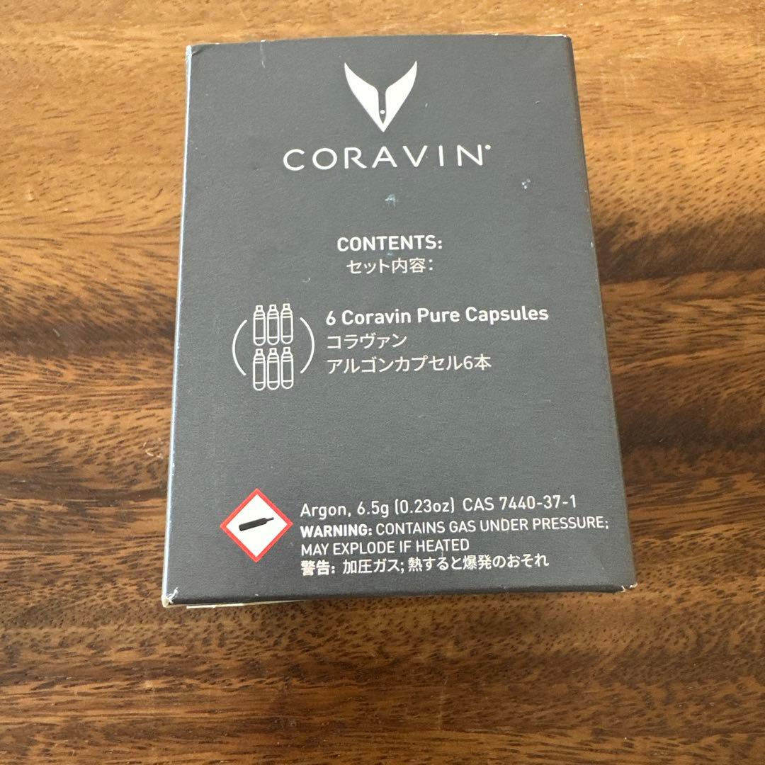 CORAVIN PURE CAPSULES 6 Pack コラヴァン