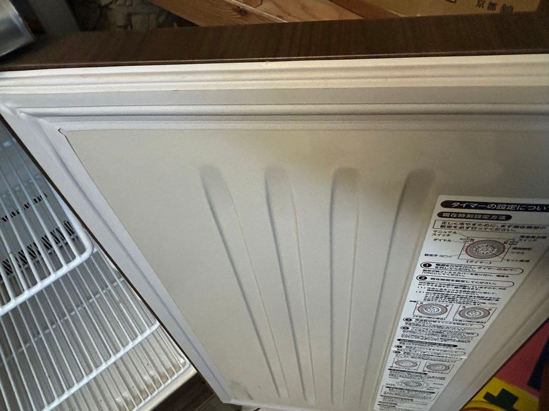 ホシザキ ビールジョッキクーラー 116L 冷蔵庫 冷凍庫 ストッカー 木目調