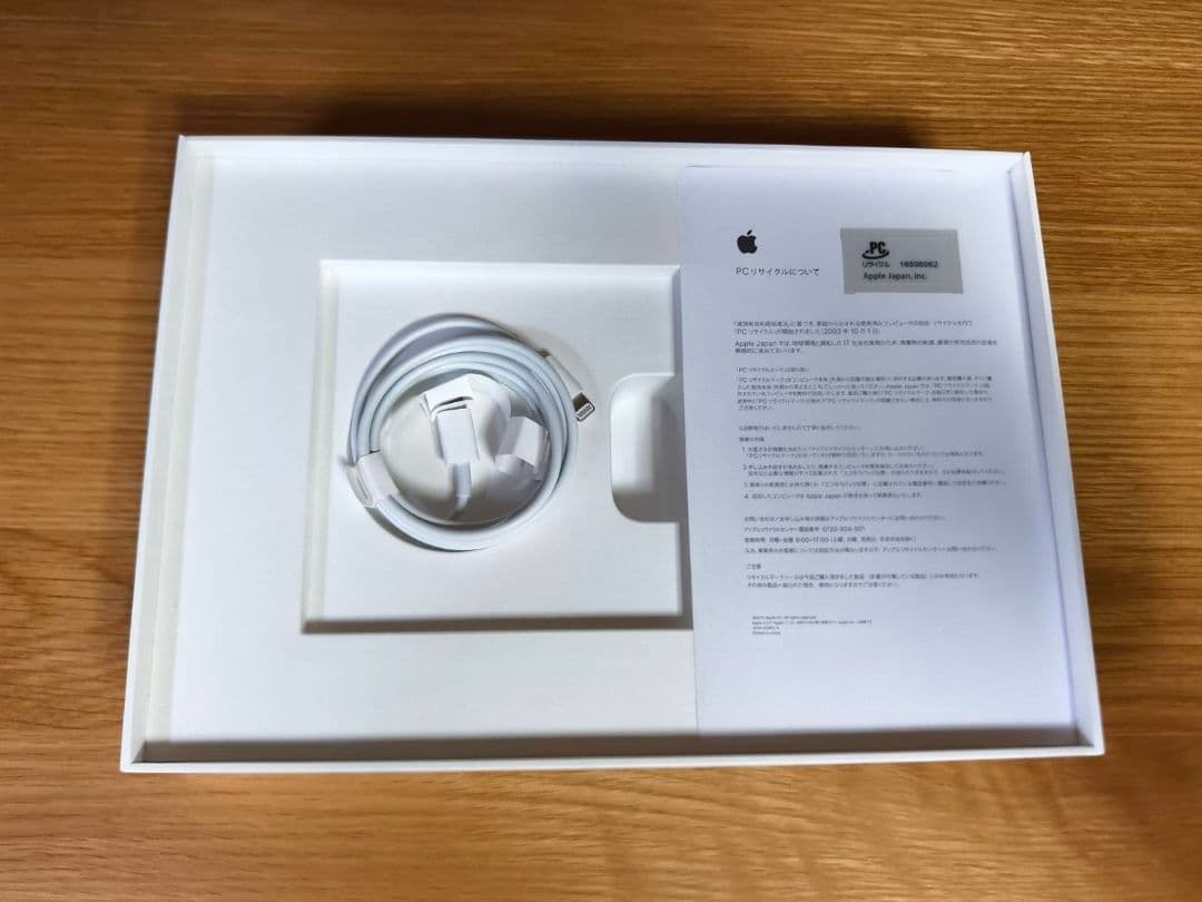 Apple iPad　第8世代Wi-Fi　32GB スペースグレー　箱付き