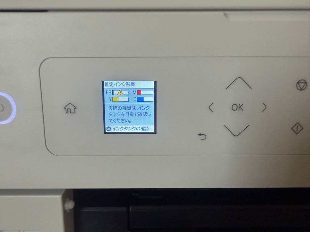 EPSON EP-M553T インクジェット複合機