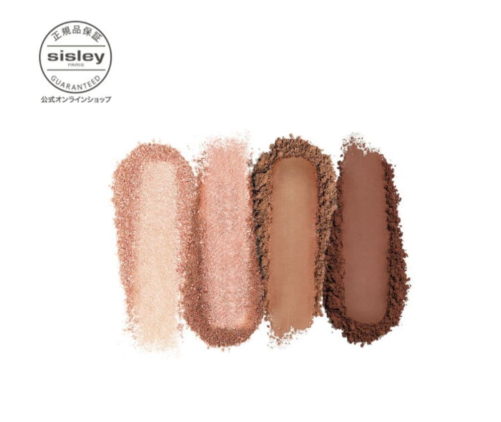 アイシャドウ Sisley PHYTO-EYE PALETTE 2 BOIS DE ROSE