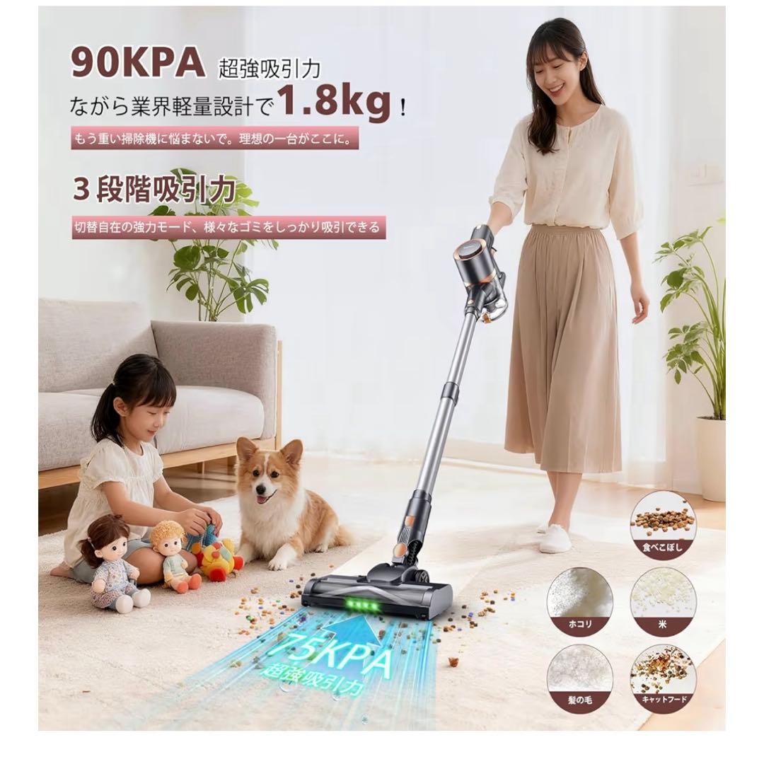 コードレス掃除機 90KPa 超強力550W 1.8kg 軽量 自立式 LED