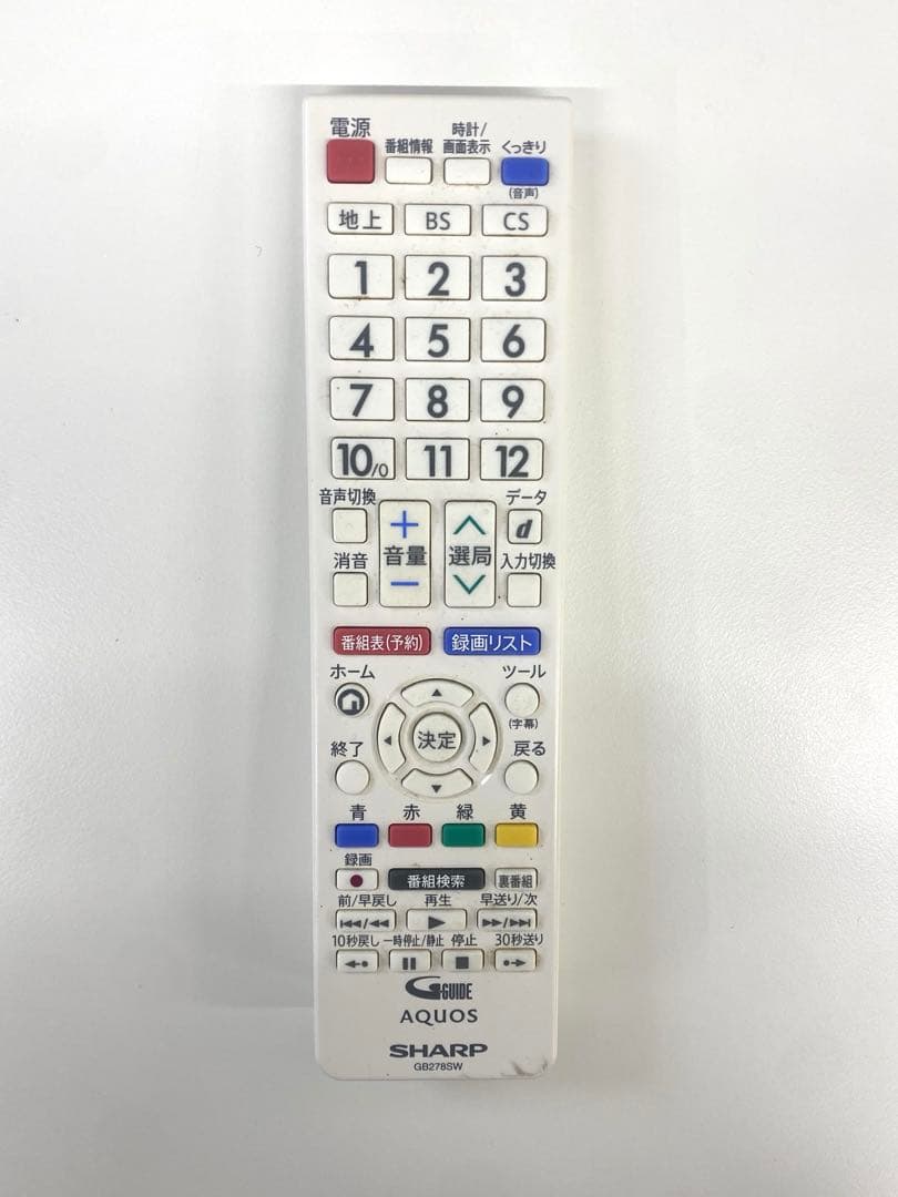 SHARP シャープ 24型 液晶テレビ 2T-C24AD 2019年製